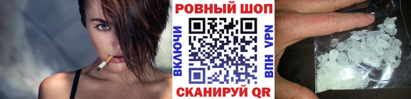 Купить Клинцы Метамфетамин ГАШИШ ТГК А ПВП Каннабис