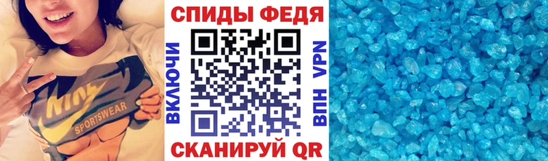 где найти наркотики Клинцы АМФЕТАМИН 98%
