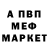 Амфетамин Розовый Rzm TV