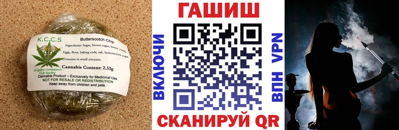 Печенье с ТГК марихуана  OMG как зайти  Клинцы 