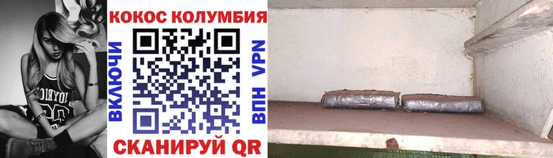 магазин    Клинцы  COCAIN FishScale 