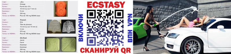ЭКСТАЗИ ешки наркотики Клинцы