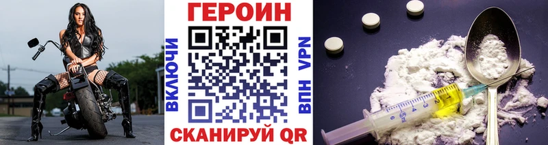 ГЕРОИН VHQ  цена   сайты даркнета как зайти  Клинцы 
