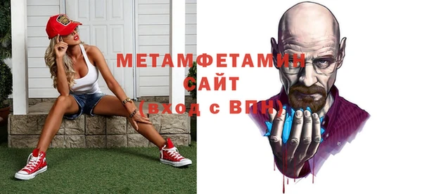 гидропоника Абаза