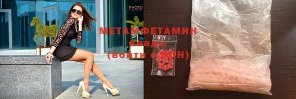 гидропоника Абаза