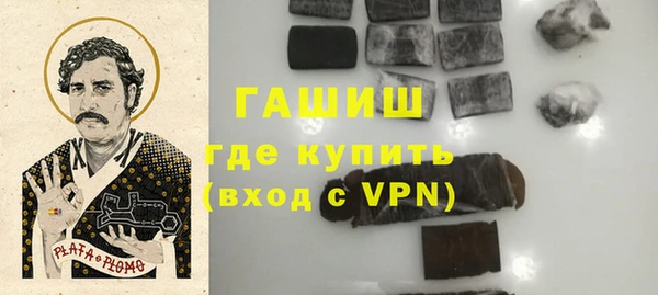гидропоника Абаза