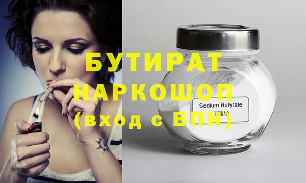 каннабис Алексин