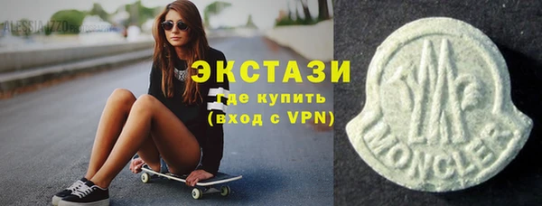 гидропоника Абаза