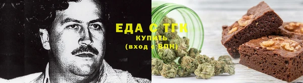 альфа пвп VHQ Абдулино