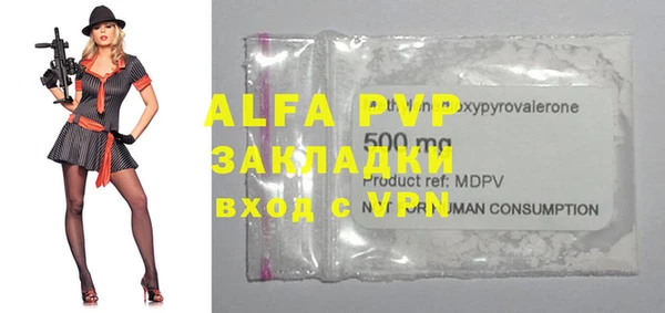 гидропоника Абаза