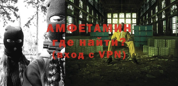 альфа пвп VHQ Абдулино