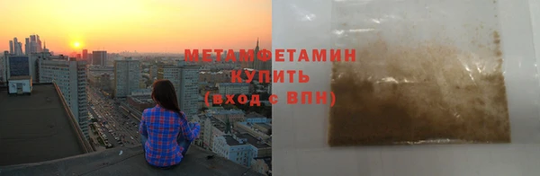 гидропоника Абаза