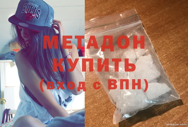 гидропоника Абаза