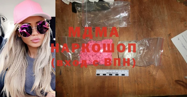 альфа пвп VHQ Абдулино