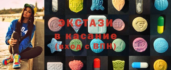 гидропоника Абаза