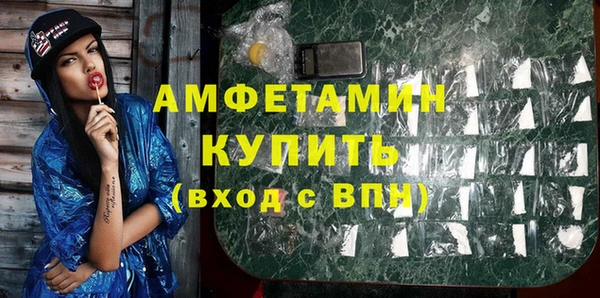 альфа пвп VHQ Абдулино
