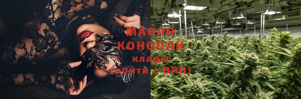 альфа пвп VHQ Абдулино