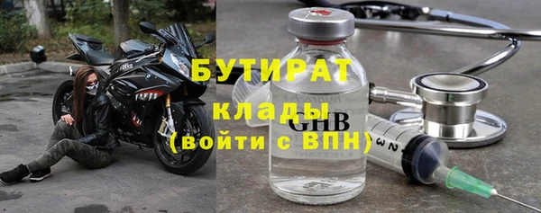 альфа пвп VHQ Абдулино