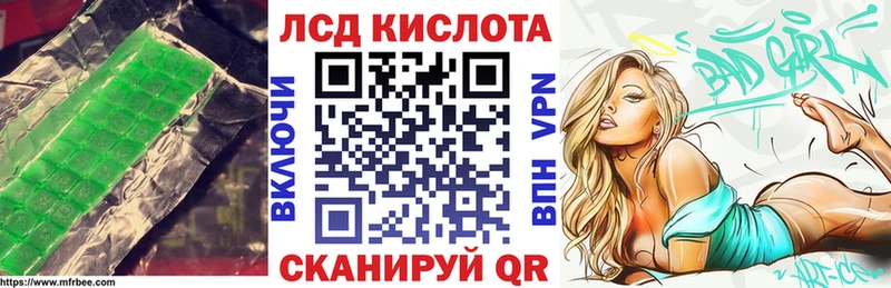 Лсд 25 экстази кислота Клинцы