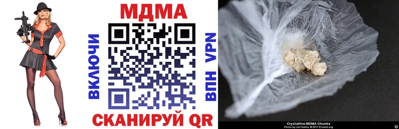 МДМА молли  Клинцы 