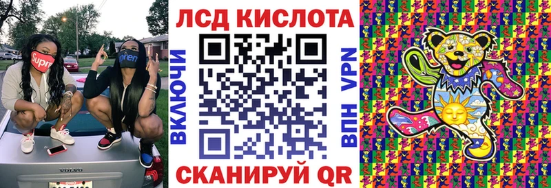 купить  цена  Клинцы  даркнет наркотические препараты  Марки N-bome 1500мкг 
