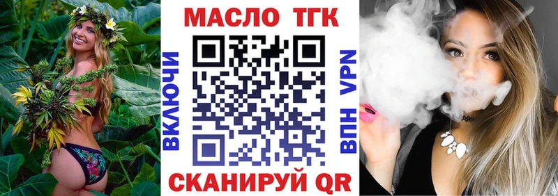 где купить   Клинцы  нарко площадка какой сайт  Дистиллят ТГК Wax 