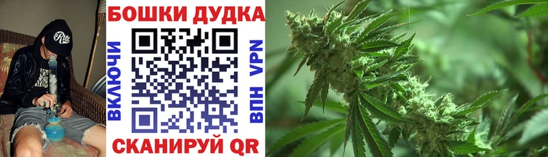 Бошки марихуана MAZAR Клинцы